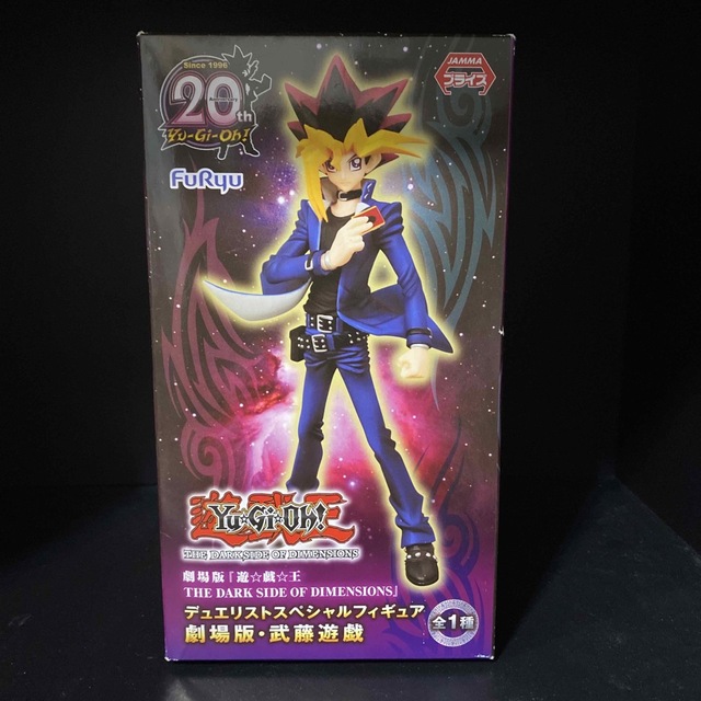コーフル 遊戯王 玩具 フィギュア 絶版 デュエル石板台座付き