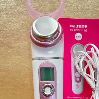 【送料込】超音波美顔器Bijouna(ビジョーナ)KBE-1110