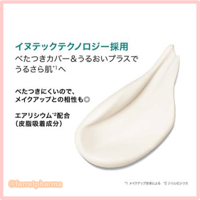 LA ROCHE-POSAY(ラロッシュポゼ)のラロッシュポゼ プロテクショントーンアップ クリア 30mL コスメ/美容のベースメイク/化粧品(化粧下地)の商品写真