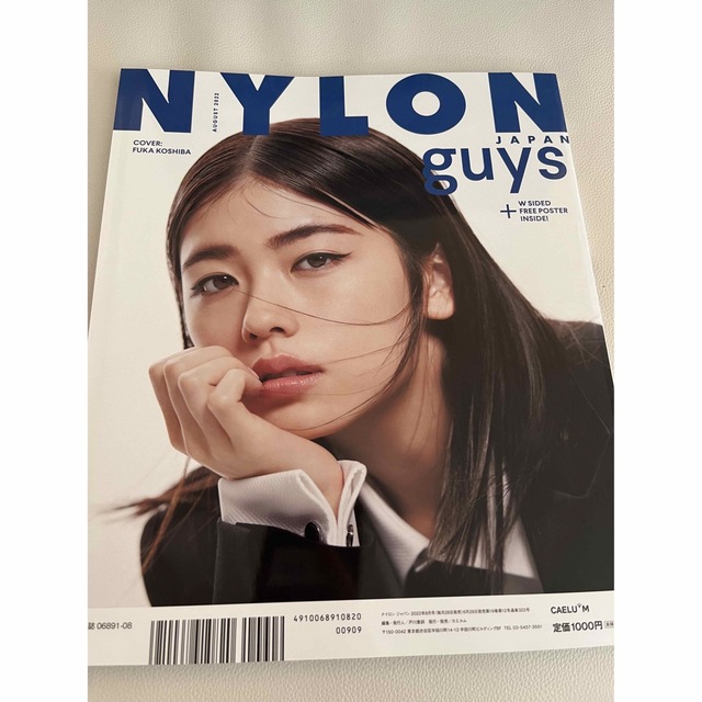 Snow Man(スノーマン)のNYLON 2022.8月号 エンタメ/ホビーの雑誌(ファッション)の商品写真