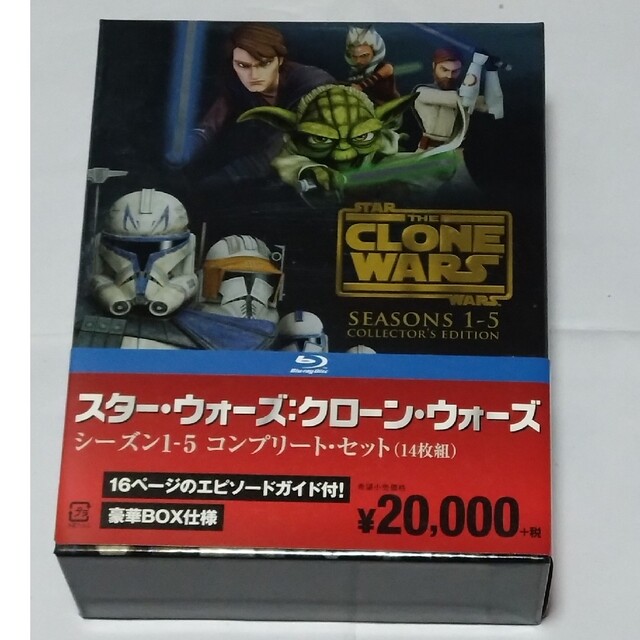 スター・ウォーズ クローン・ウォーズ　シーズン1-5　コンプリート・セット