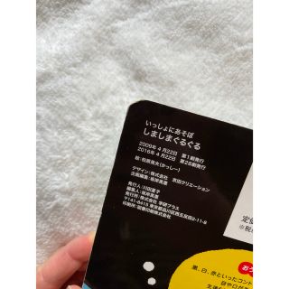 こくま様専用の通販 by クッキーもんすたーshop|ラクマ