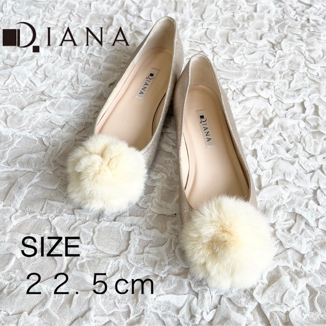 【美品】 DIANA(ダイアナ)   フラット パンプス  ファー付き