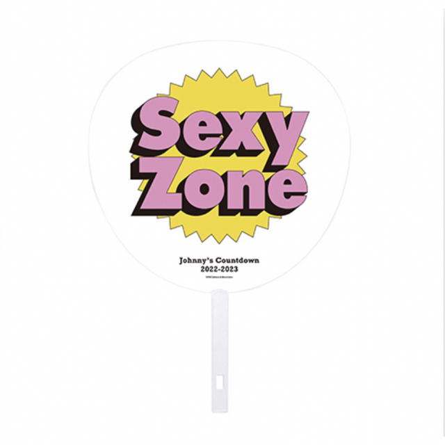 SexyZone うちわ 団扇 カウコン エンタメ/ホビーのタレントグッズ(アイドルグッズ)の商品写真