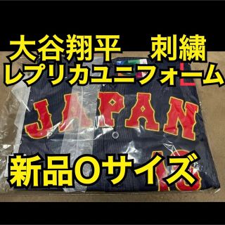 2023 WBC 大谷翔平 ビジター 刺繍レプリカ ユニフォーム Oサイズ | フリマアプリ ラクマ
