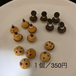 ミニチュアフード/3種類カップケーキ