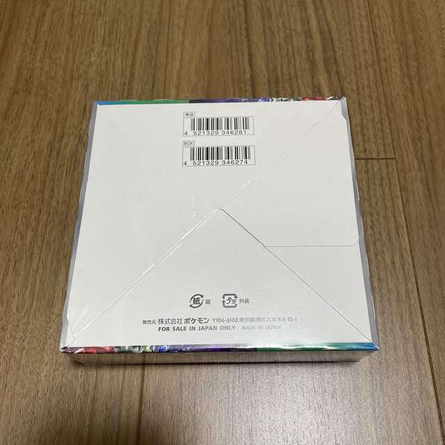 ポケモンカード トリプレットビート ボックス 1box シュリンク ポケモンカード トリプレットビート ボックス 1box シュリンク