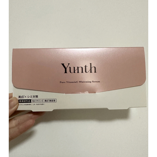 Yunth(ユンス) 生ビタミンC美白美容液 1ml×28包(美容液)