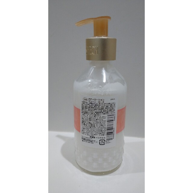SABON(サボン)のSABON　ボディローション　(ボトル) 　グリーン・ローズ コスメ/美容のボディケア(ボディローション/ミルク)の商品写真