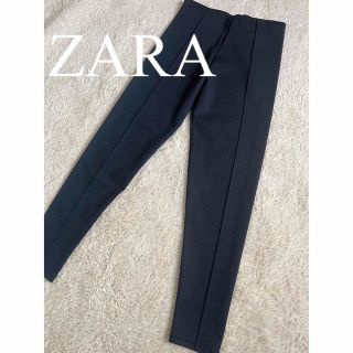 ザラ(ZARA)の美品　ZARA ザラ　パンツ　デニム　スキニー　センタープレス　人気　完売(カジュアルパンツ)