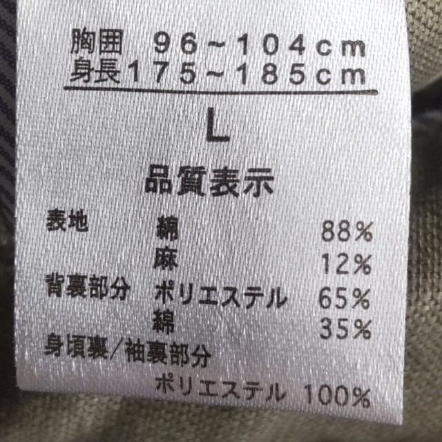 麻混 カーキ色 メンズジャケット