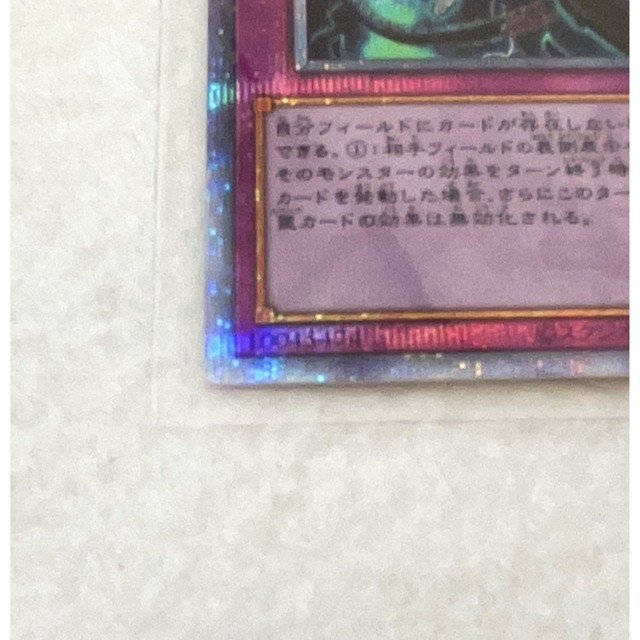 遊戯王レアコレ25th クオシク　無限泡影 3