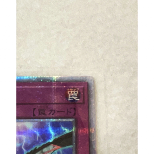 遊戯王レアコレ25th クオシク 無限泡影 | www.innoveering.net