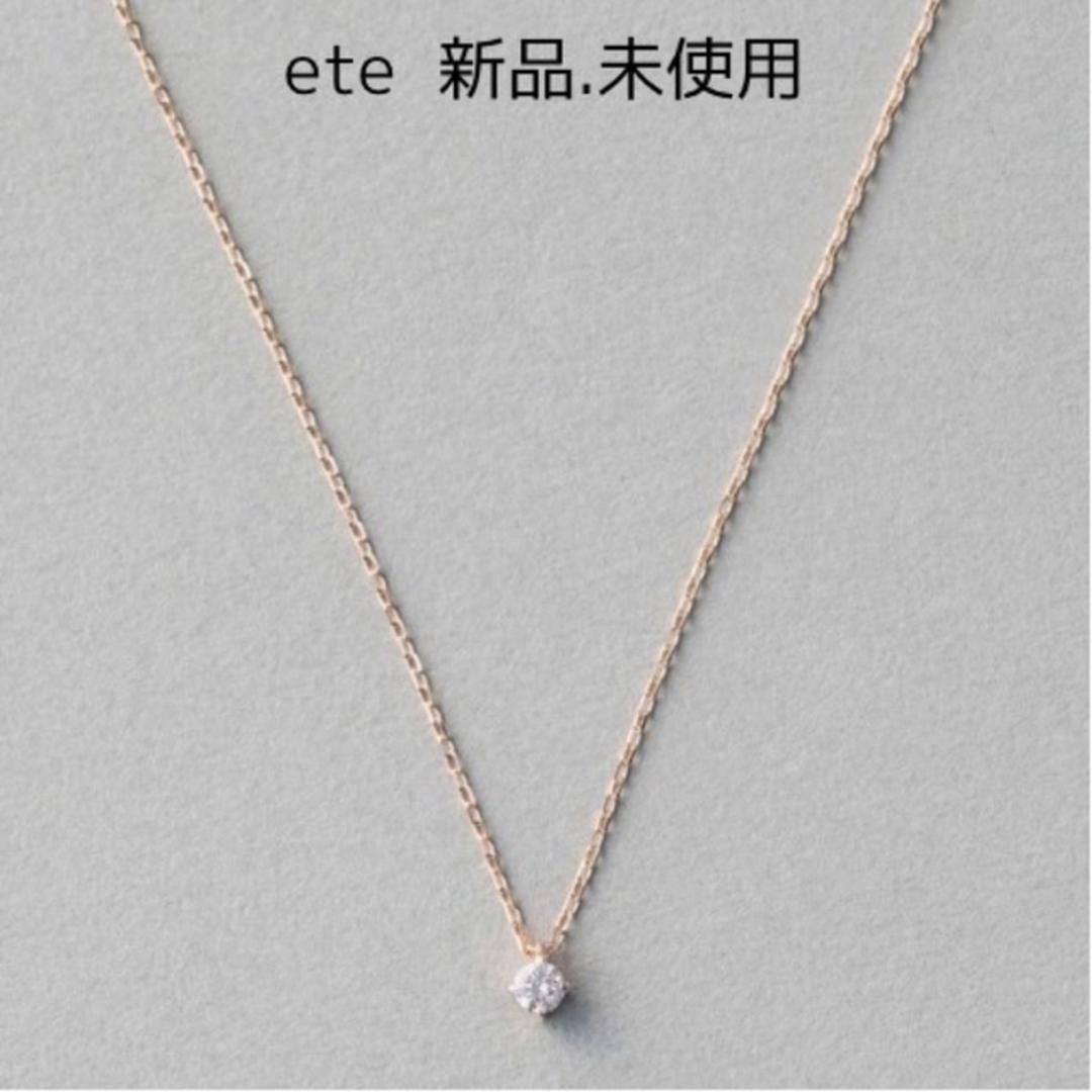 ete(エテ)のete K10 レイヤー ダイヤモンド ネックレス レディースのアクセサリー(ネックレス)の商品写真