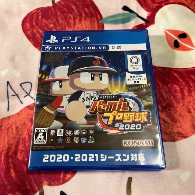 eBASEBALLパワフルプロ野球2020 PS4 エンタメ/ホビーのゲームソフト/ゲーム機本体(家庭用ゲームソフト)の商品写真