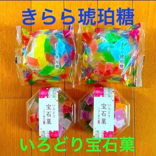 琥珀糖の通販 2,000点以上 | フリマアプリ ラクマ