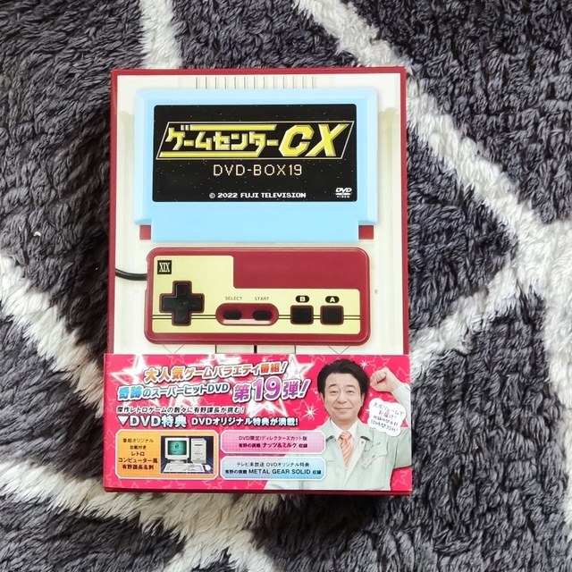 【美品】ゲームセンターCX DVD-BOX 19〈2枚組〉　送料込み