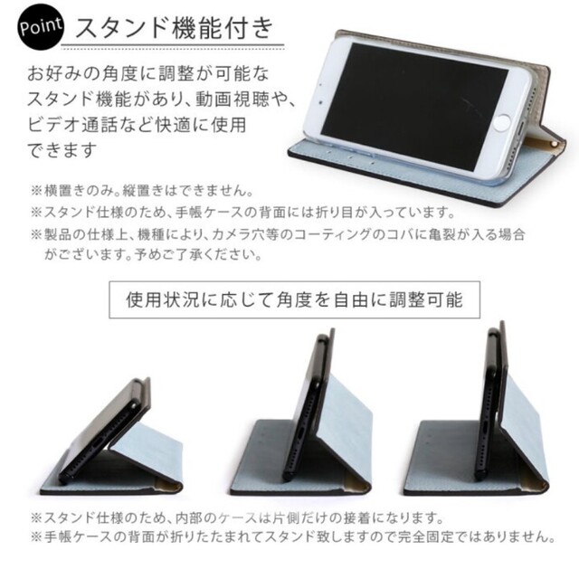 AQUOS(アクオス)の【新品未使用】AQUOS sense7スマホケース スマホ/家電/カメラのスマホアクセサリー(Androidケース)の商品写真