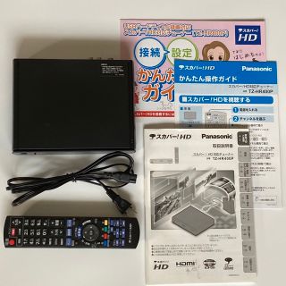 パナソニック(Panasonic)のスカパーチューナー／TZ-HR400P／Panasonic(その他)