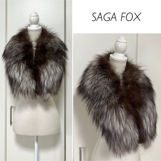 サガファーズ(sagafurs)の【美品】SAGA FOX フォックスファーショール(マフラー/ショール)