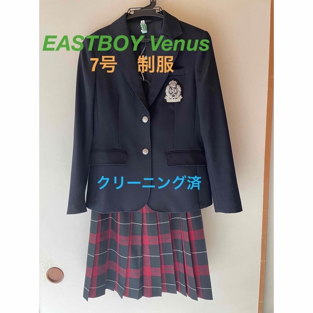 EASTBOY VENUS ブレザー　7号