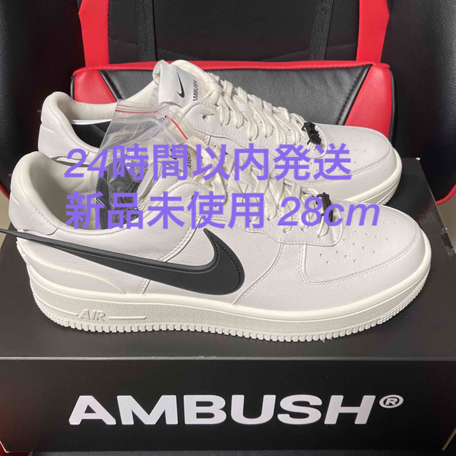 AMBUSH Nike Air Force 1 Low Phantom 28cm