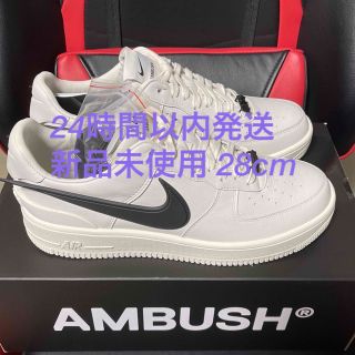 アンブッシュ(AMBUSH)のAMBUSH Nike Air Force 1 Low Phantom 28cm(スニーカー)