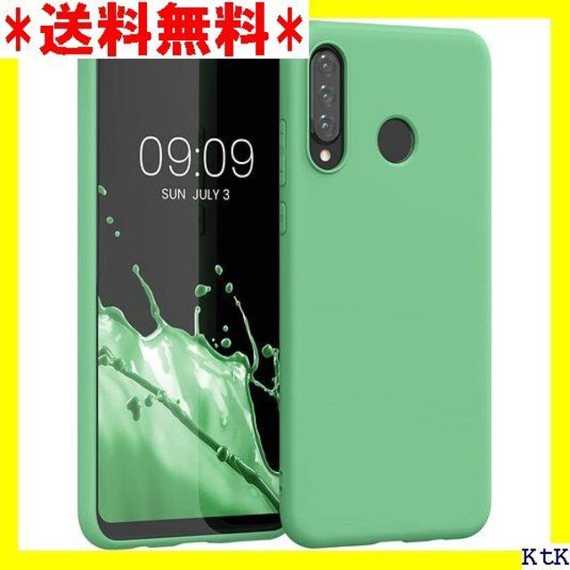 ☆ kwmobile 対応: Huawei P30 Lit 滑り止め - ケース スマホ/家電/カメラのスマホアクセサリー(モバイルケース/カバー)の商品写真