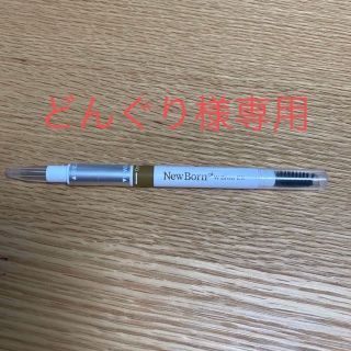 どんぐり様専用(アイブロウペンシル)