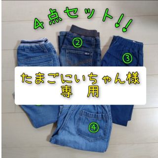 ジーユー(GU)の男児140〜150 長ズボン３点＆GUハーフパンツ１点の４点セット！！(パンツ/スパッツ)