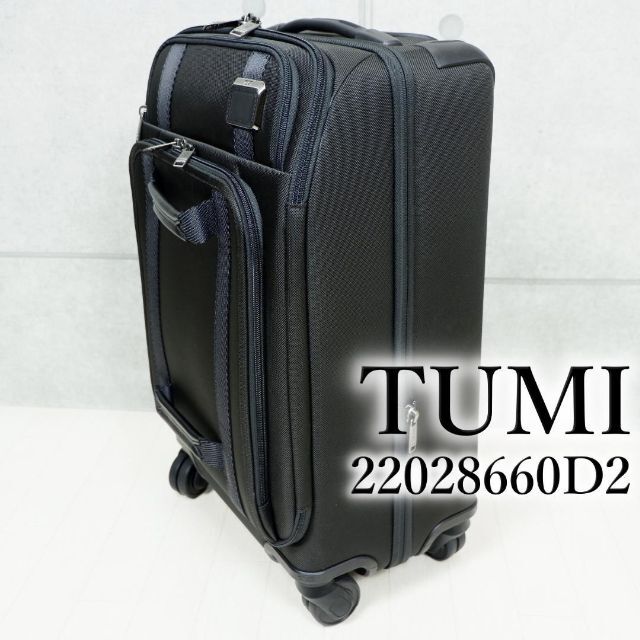 TUMI トゥミ インターナショナル フロント リッド 4輪 キャリーオン355cm奥行き