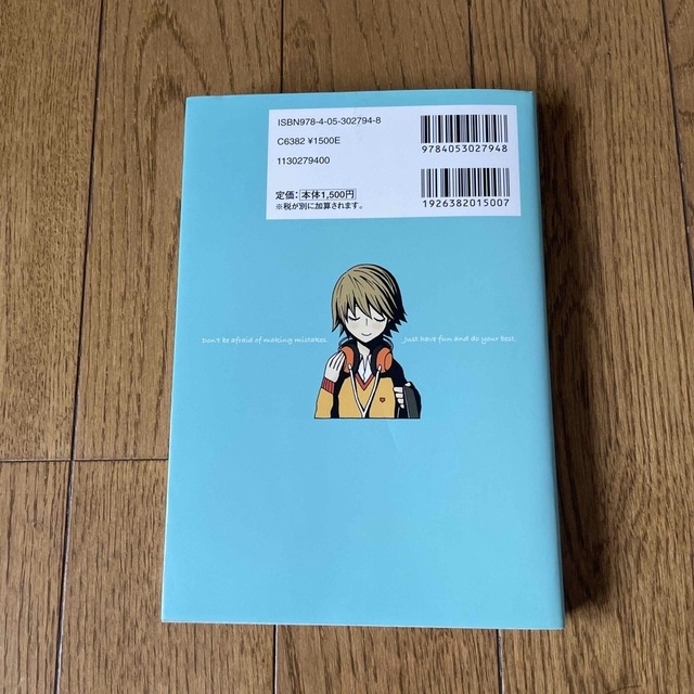 学研(ガッケン)の例文で覚える中学英単語・熟語1800 エンタメ/ホビーの本(語学/参考書)の商品写真