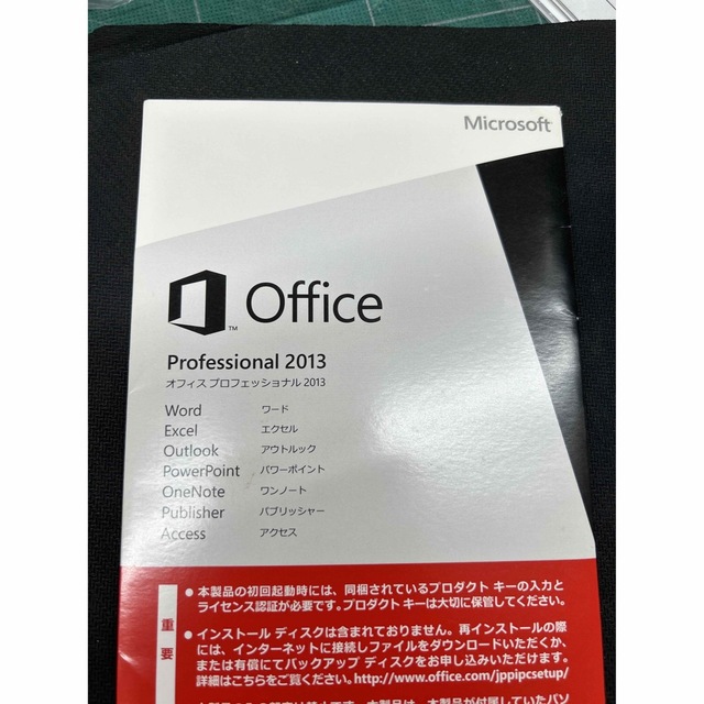 Microsoft Office Professional 2013 正規OEM