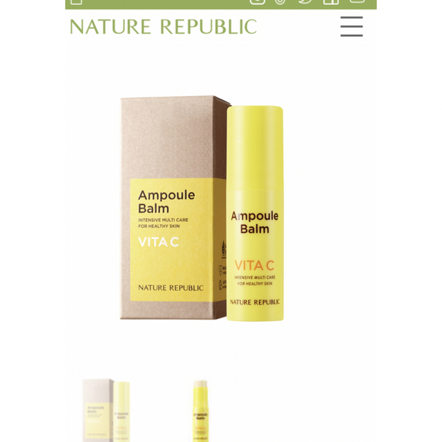 NATURE REPUBLIC(ネイチャーリパブリック)のネイチャーリパブリックスティック美容液レモン コスメ/美容のベースメイク/化粧品(その他)の商品写真