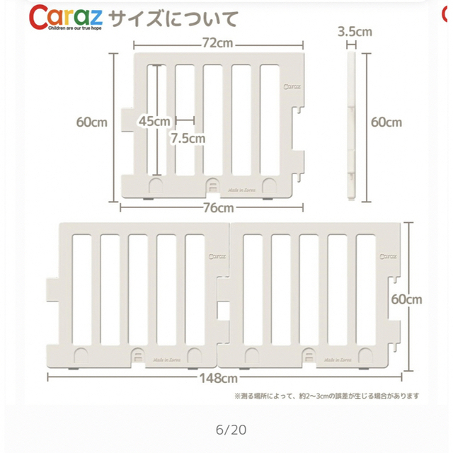 carazベビーサークル折りたたみ扉付きパネル10枚140×213cm ドア付  キッズ/ベビー/マタニティの寝具/家具(ベビーサークル)の商品写真