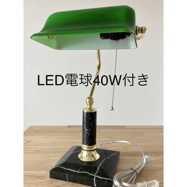 東京メタル　バンカーランプ　CA-104ZLE 緑　バンカーズランプ インテリア/住まい/日用品のライト/照明/LED(テーブルスタンド)の商品写真