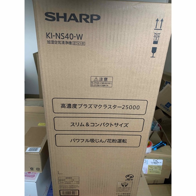 シャープ KI-NS40-W 加湿空気清浄機 プラズマクラスター 25000 魅力的