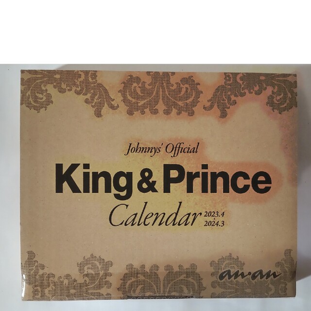 King & Prince(キングアンドプリンス)の【新品未開封】King&Prince キンプリ カレンダー2023 anan エンタメ/ホビーのタレントグッズ(アイドルグッズ)の商品写真