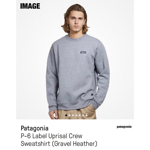 patagonia(パタゴニア)のパタゴニアpatagonia P-6 アップライザルトレーナー メンズのトップス(スウェット)の商品写真