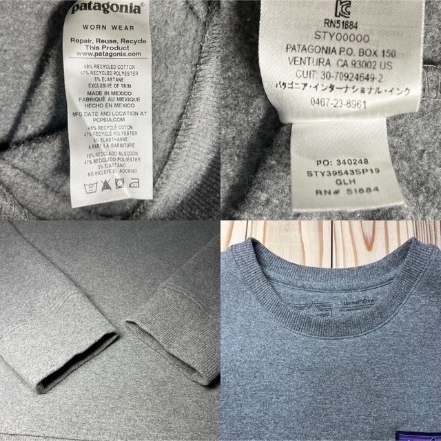 patagonia(パタゴニア)のパタゴニアpatagonia P-6 アップライザルトレーナー メンズのトップス(スウェット)の商品写真