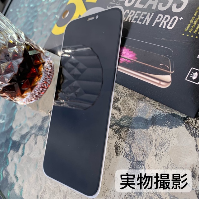 人気沸騰ブラドン人気沸騰ブラドンIphone11pro 覗き見防止 フィルム 二枚セット ガラスフィルム 保護フィルム 