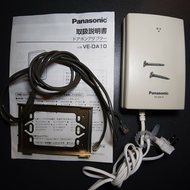 VE-DA10 ドアホンアダプター panasonic 品