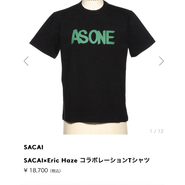 新品未使用タグ付】sacai シャツ-