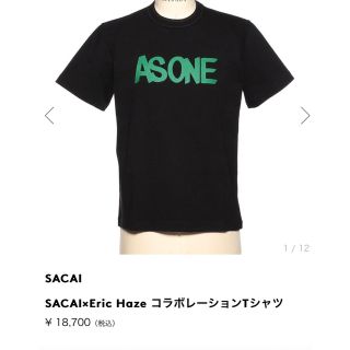 サカイ(sacai)の【新品・未使用・タグ付】sacai サカイ　半袖　Tシャツ　カットソー　コラボ(Tシャツ/カットソー(半袖/袖なし))