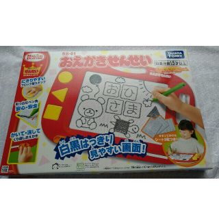 タカラトミー(Takara Tomy)の（新品.未開封品）おえかきせんせい タカラトミー(知育玩具)