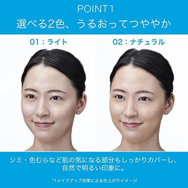 LA ROCHE-POSAY(ラロッシュポゼ)のラロッシュ ポゼ UVイデア XL プロテクションBB 02 限定セット コスメ/美容のベースメイク/化粧品(BBクリーム)の商品写真