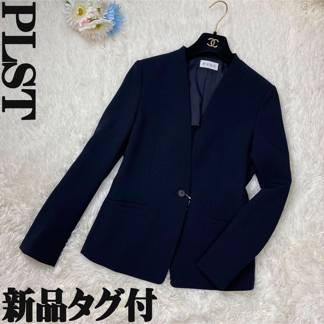 PLST(プラステ)の新品タグ付♡PLST プラステ ノーカラー ジャケット ビジネス セレモニー レディースのジャケット/アウター(ノーカラージャケット)の商品写真