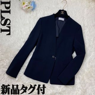 プラステ(PLST)の新品タグ付♡PLST プラステ ノーカラー ジャケット ビジネス セレモニー(ノーカラージャケット)