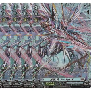 カードファイトヴァンガード(カードファイト!! ヴァンガード)のF ヴァンガード FR15 柩機の竜 ヌーヴォレア FR 4枚(シングルカード)