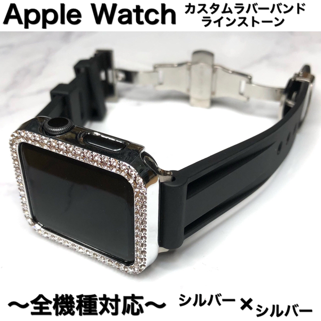 メンズSブラック2nds★アップルウォッチバンド ラバーベルト Apple Watch